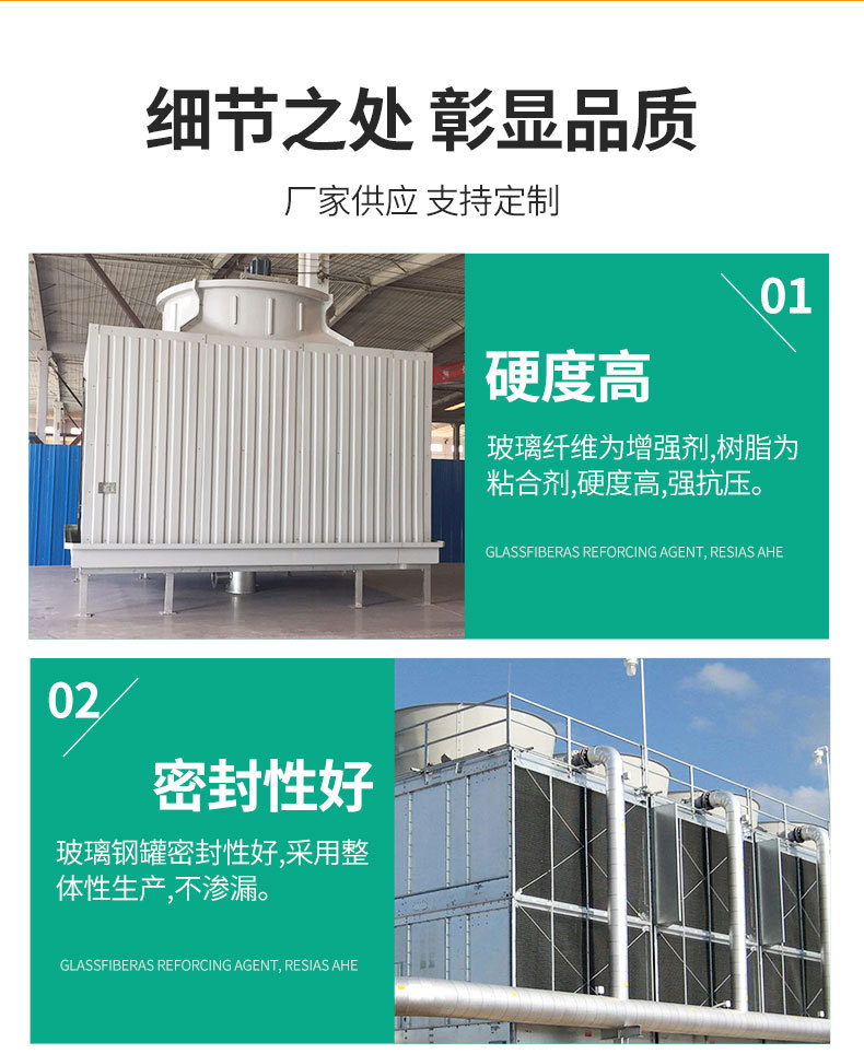 冷却塔详情_03.jpg