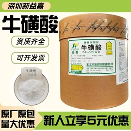 营养强化剂;甜味剂;防腐剂