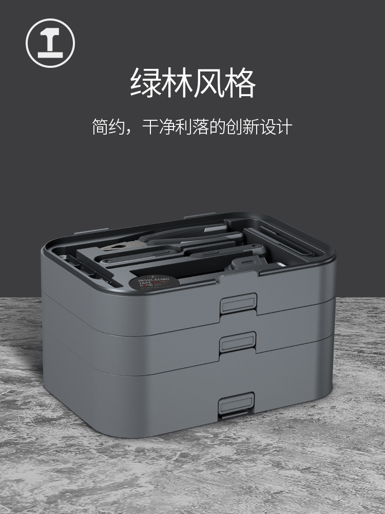 ❤다음은 새로운 계층화된 도구 상자 상자입니다.❤