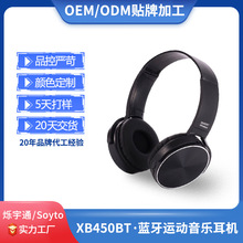 Soyto XB450BT直銷爆款立體聲頭戴式5.0藍牙耳機無線運動音樂耳機