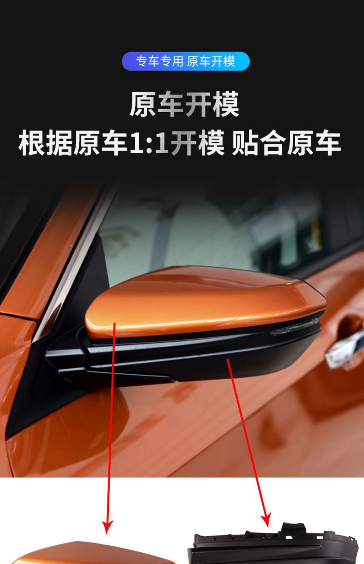 Suitable for 16-21 Honda Civic Rearview Mirror Shell Reflective Lens Frame Bottom Shell Bracket Reversing Mirror Accessories