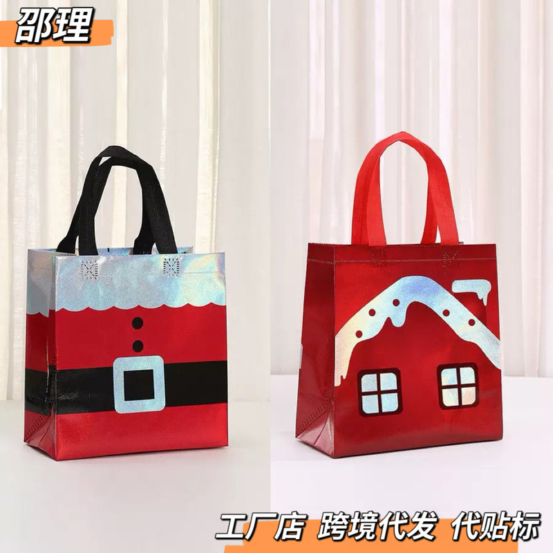 In-stock Christmas laser series laminated non-woven fabric tote bags for children's birthday party favors In-stock Christmas laser series laminated non-woven fabric tote bags for children's birthday party favors