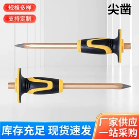 套筒扳手;凿;其他维护工具