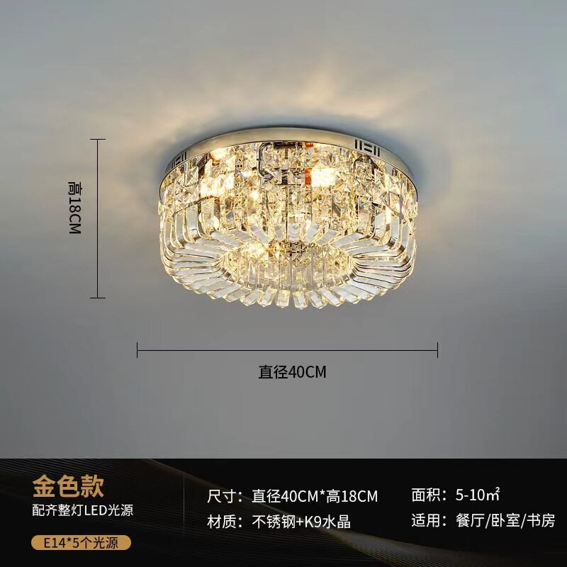 ステンレス水晶天井灯現代シンプル寝室食堂灯LED保護眼客間ホール灯メーカー卸売り|undefined