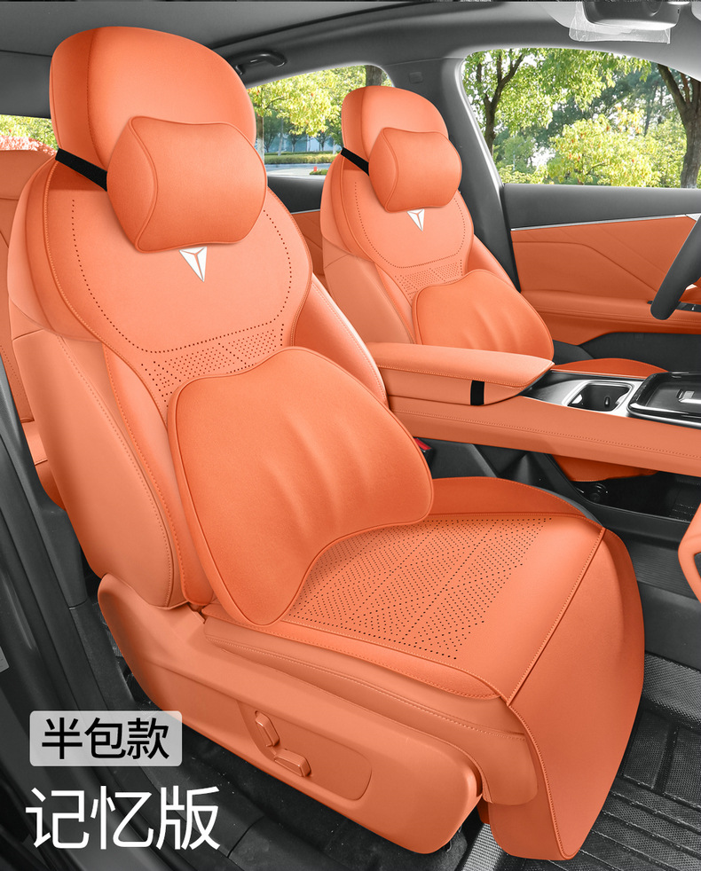 Suitable for Changan Deep Blue S05 Special Car Seat Cushion Suede Leather Seat Cover Saddle Cushion Four-Season Universal Seat Cover
