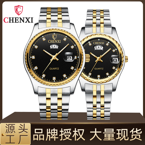 Couple pair watch double calendar cross-border diamond fashion business watch foreign trade live broadcast manufacturer chenxi quartz watch