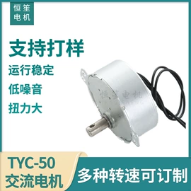 微型电动机;潜水泵;水族过滤设备