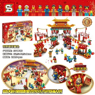 �R�q������R���Ї��L�־�����ƴ�bƴ��eľ���S��SY1476