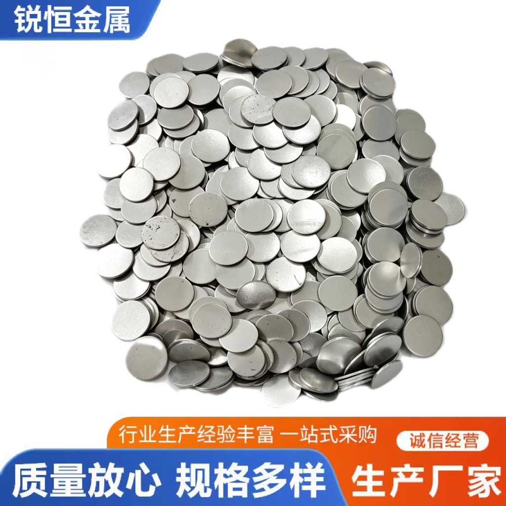 304不锈钢异形垫片金属加厚垫圈超薄圆形平垫支持定制多种型号现
