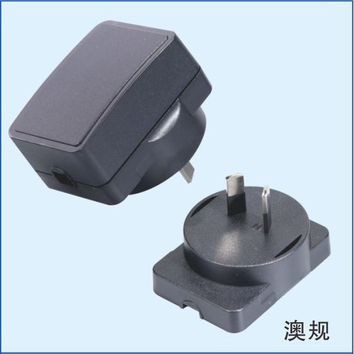 深圳厂家供应6W-8W电源外壳  澳规充电器外壳 MID电源适配器外壳