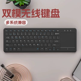 键盘;光电鼠标;无线键鼠