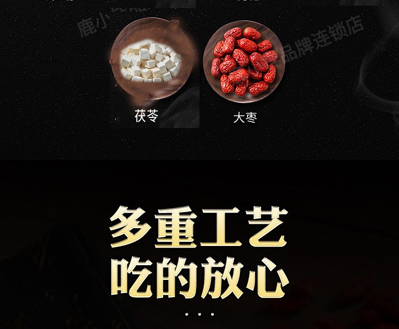 Deer Penis Paste Gift Box 250g Jilin Sika Deer Male Tonic Ready to Eat Herbal Paste key features