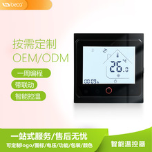 液晶地暖温控器智能温控面板涂鸦WiFi语音控制壁挂炉恒温器制造商