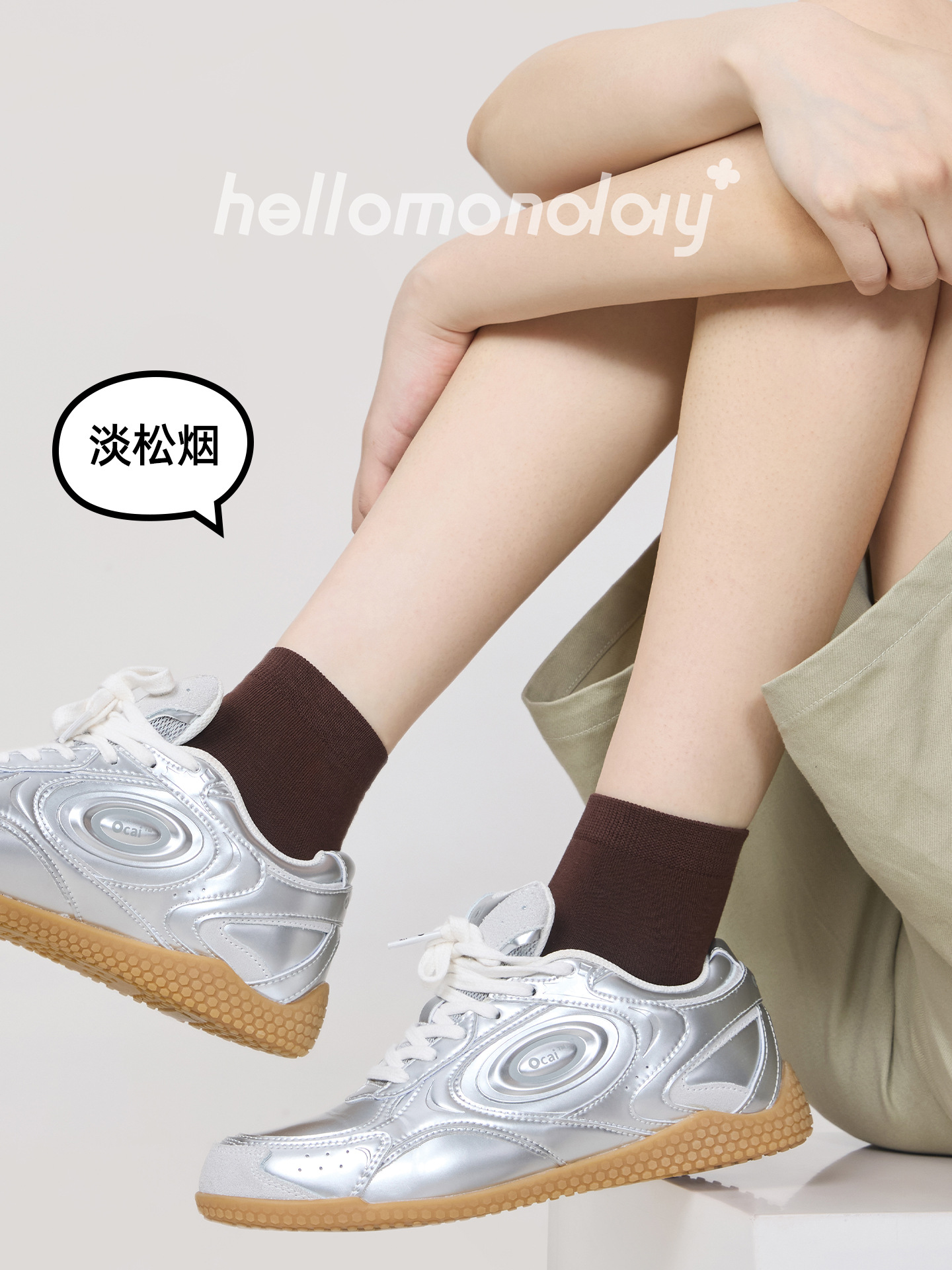 가벼운 소나무 연기