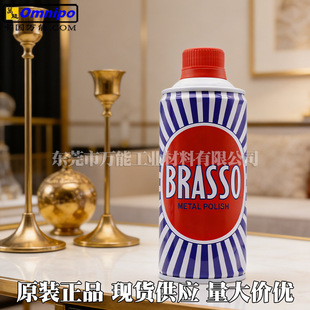 BRASSO���ز��~ˮϴ�~ˮģ���坍ȥ���~�P��������坍���Ƶ��坍