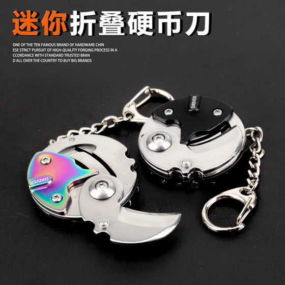 Special offer small size mini coin knife multi-function screwdriver titanium alloy folding knife special split express knife unpacking device