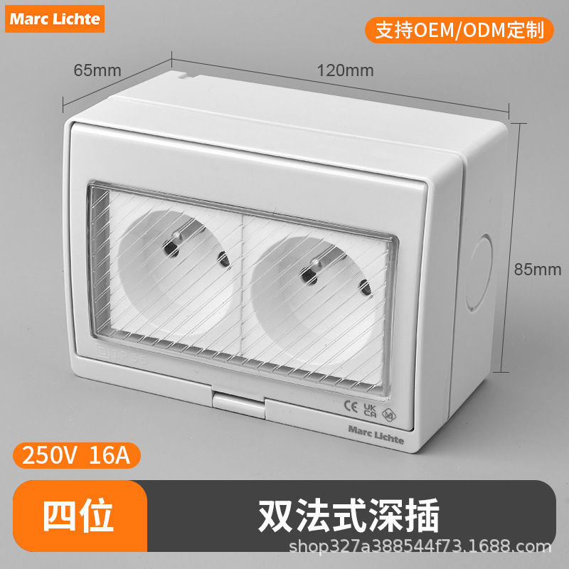 IP55 enchufe de interruptor impermeable abierto estándar nacional multifuncional de tres agujeros estándar europeo no estándar caja de enchufe de interruptor image 82