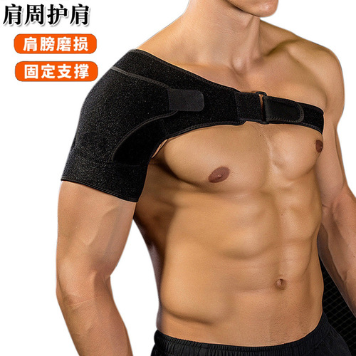 Amazon men's and women's fitness shoulder straps breathable and pressurized adjustable shoulder anti-strain protective gear sports single shoulder protective gear