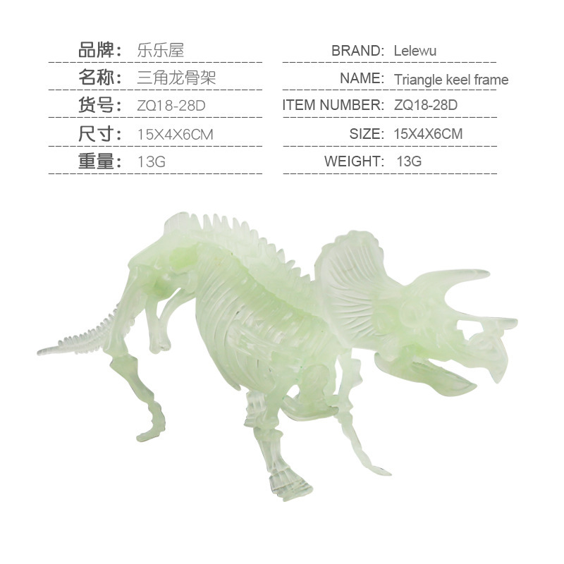 Transfronterizos de venta caliente simulación sólida modelo de cráneo de dinosaurio estático T. rex Velociraptor esqueleto arqueológico juguetes para niños