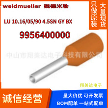 9956400000κ������LU 10.16/05/90 4.5SN GY BX�Ӿ�����ԭ�b��Ʒ