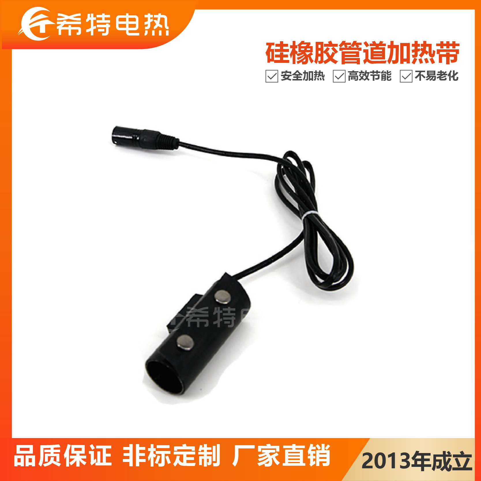 厂家直供管道加热套 玻璃钢管道安装热处理硅橡胶管道加热器