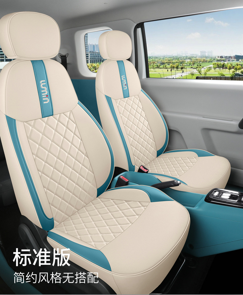 22 Changan Waxy Corn Car Seat Cover Lumin Special Cushion Women's Four Seasons Modified Interior Full Cover Seat Cover