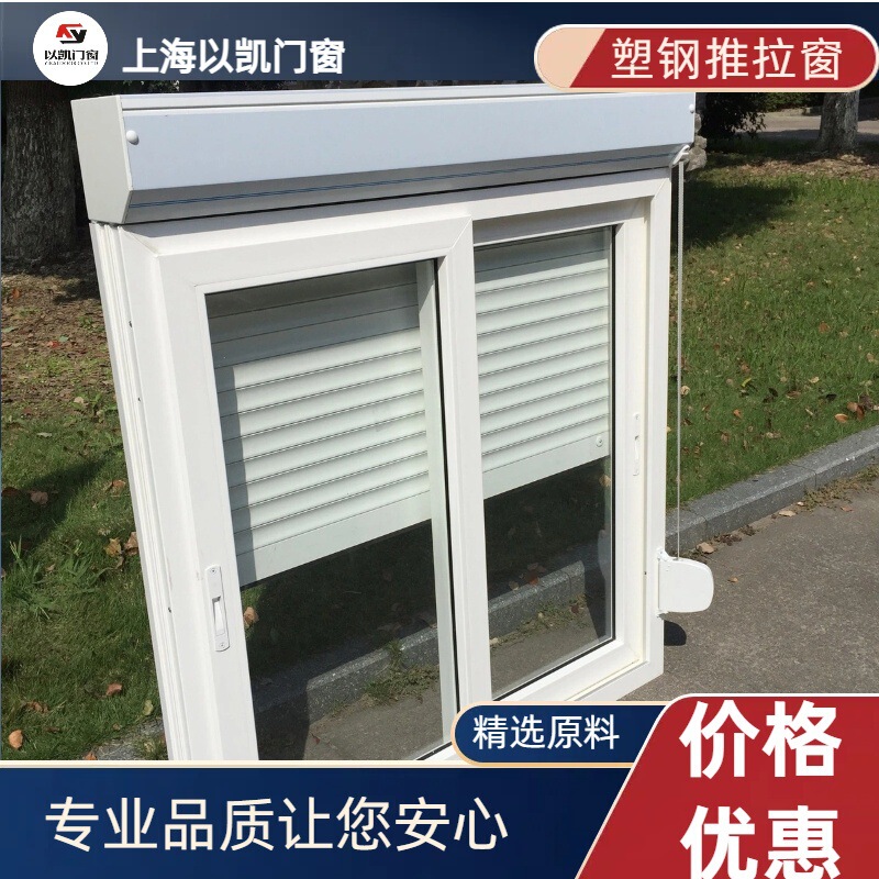 Factory direct export plastic steel hollow tempered glass sliding window with sunshade Factory direct export plastic steel hollow tempered glass sliding window with sunshade