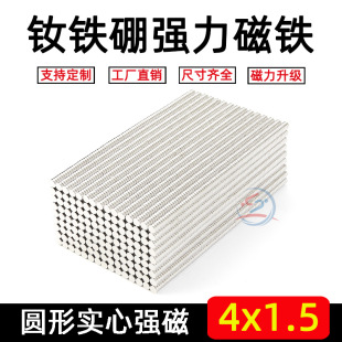 ���F���ֱ��4*1.5MMֱ��4��1.5 ����������F�� �A���F�A���