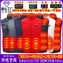 跨境发热马甲情侣立领加热棉背心电热马甲USB智能恒温发热服大码
