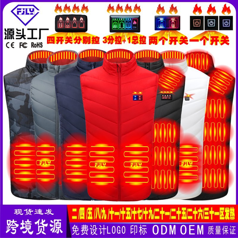 跨境发热马甲情侣立领加热棉背心电热马甲USB智能恒温发热服大码