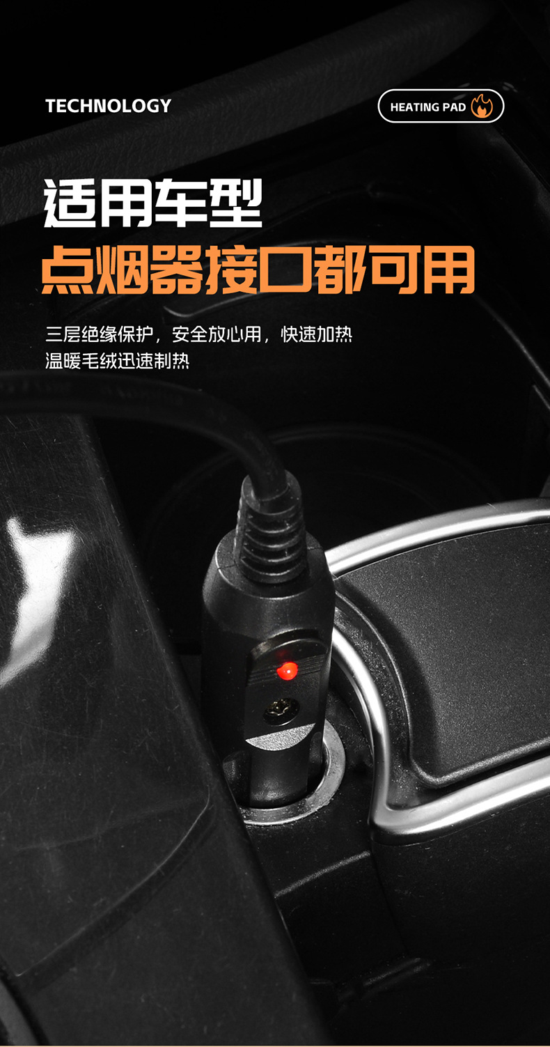 Winter Lamb Wool Heating Pad with Backrest, Solid Color, 12V, New Interior Accessory, Plush Car Seat Cushion with Electric Heating