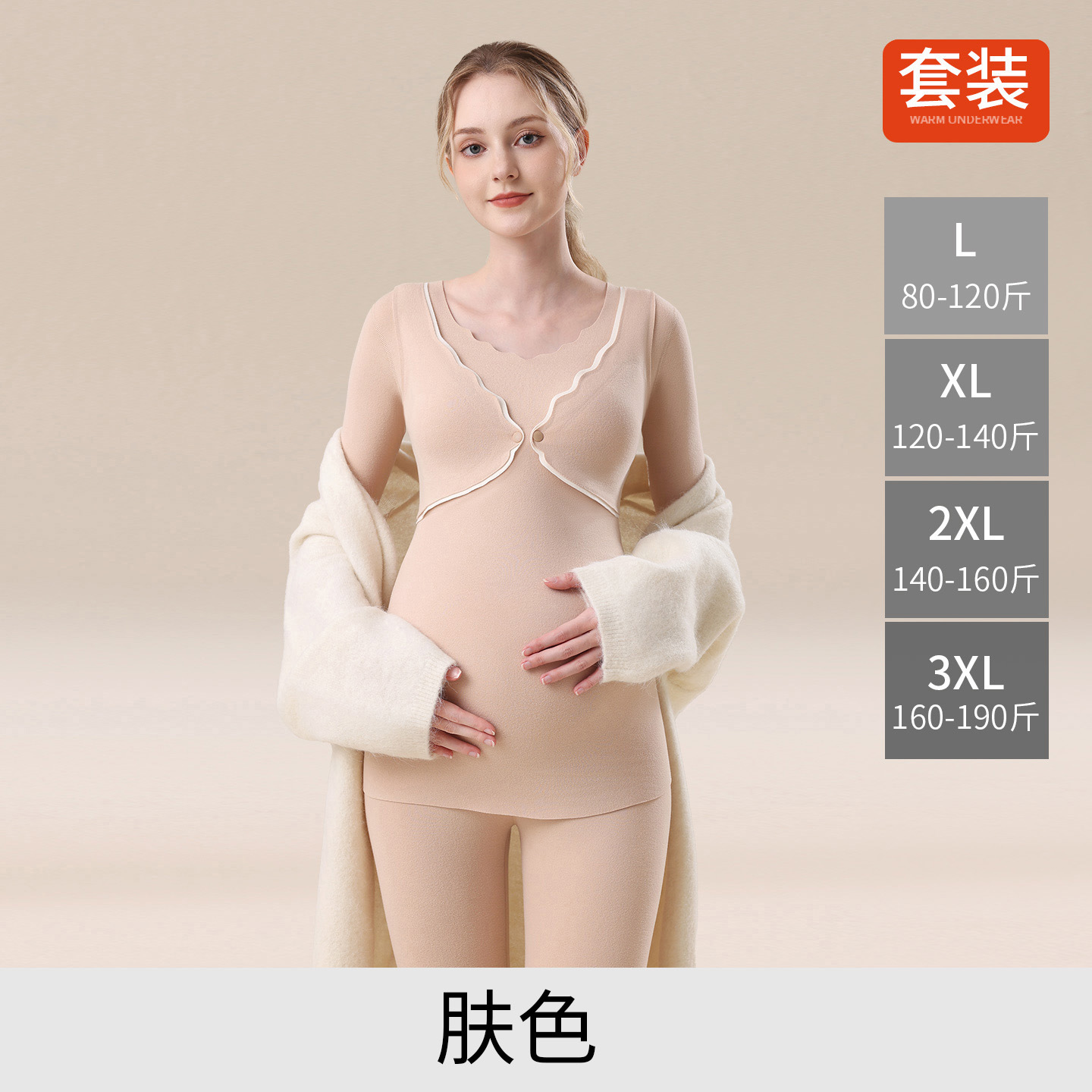 676 [with breast pad] set--skin color / L【 < 1 >