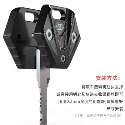 Electric vehicle key cover shell | Vehicle Key Replacement Handle