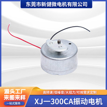 XJһ300CA���늙C �Α��ֱ������R�_ ��ƫ��݆��Ħ�����늙C�S