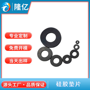 Silicone Gasket Food Grade Plumbing Gasket Silicone Plumbing Gasket Black High Temperature Resistant Rubber Gasket Customization