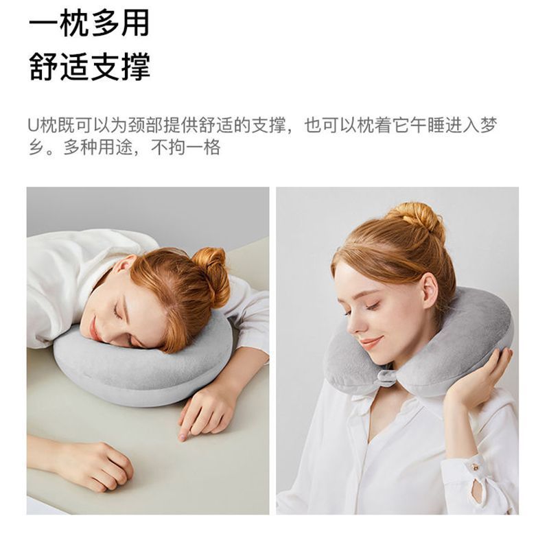 U型枕护颈粒子颈椎枕成人火车飞机旅行颗粒枕头午睡冷暖双面学生|undefined