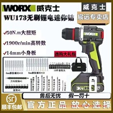����ʿWU173�oˢ���20V���������荶๦��늄��ݽz��늄ӹ���