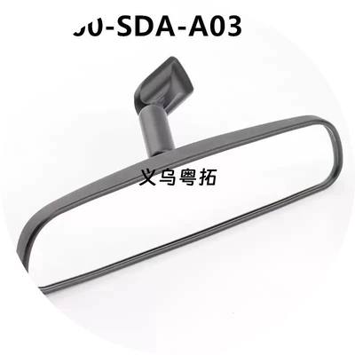 76400-SDA-A03 is suitable for Honda Accord, CRV, Civic, and Fit interior rearview mirrors (Car mirror)