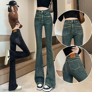 Cement Gray High-Waisted Bootcut Jeans for Women 2024 Spring & Fall Spring and Summer Elastic Slimming Look Retro Floor-Length Flared Pants