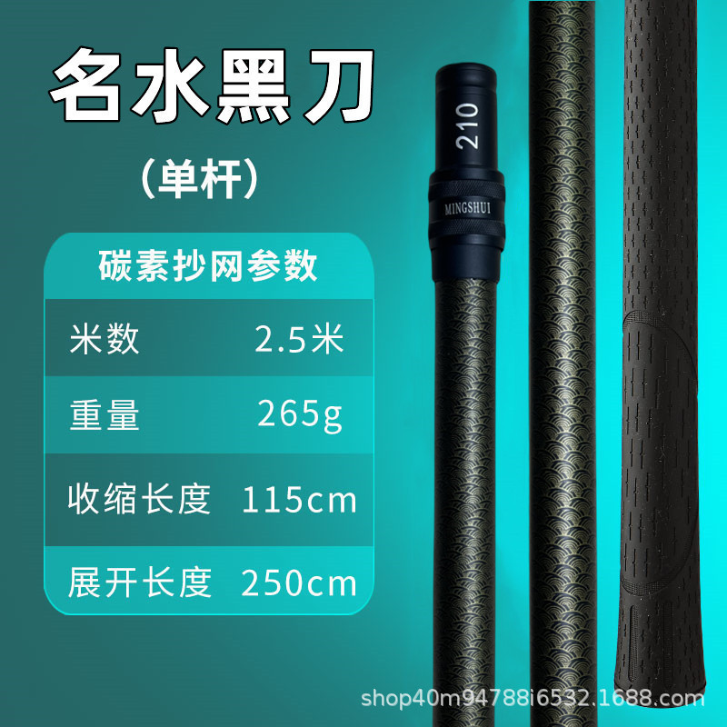 炭素模造ネット超軽量超硬模造ネットセット大物伸縮魚ネット模造ネット釣りネットポケットネットセット|undefined