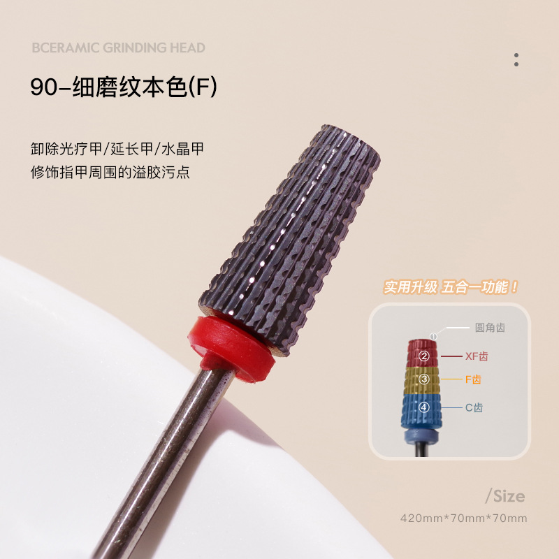 90-细磨纹本色(F)