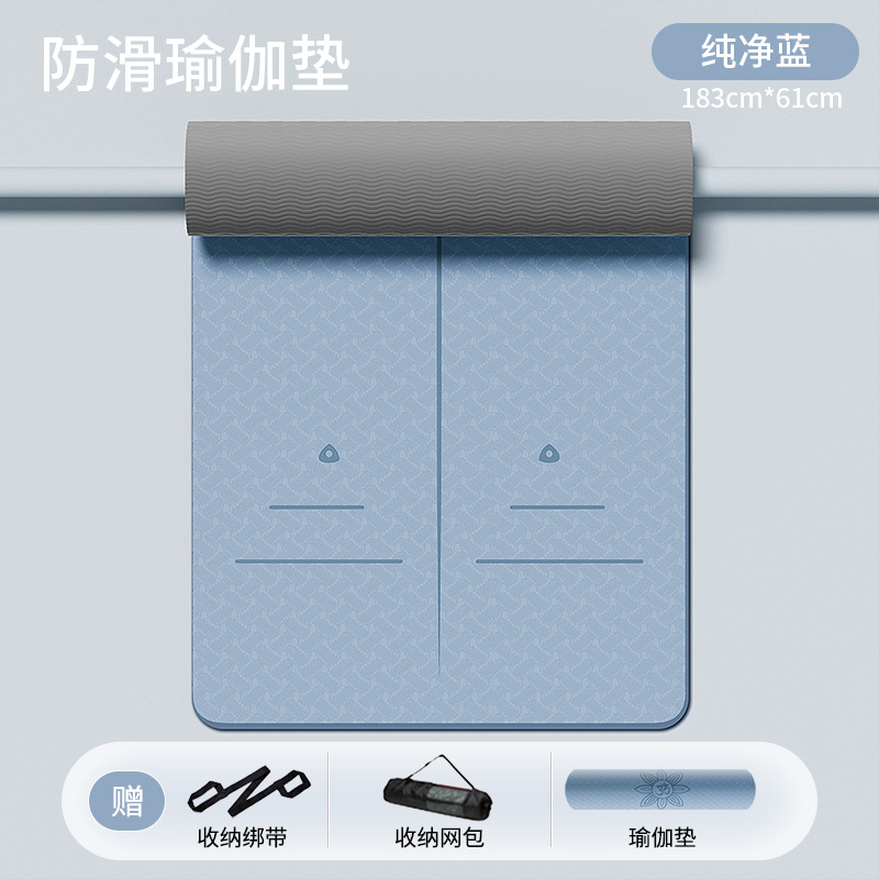 자세라인/클리어스카이블루+블랙그레이 183*61cm 3종세트 [매트+네트백+탄성어깨끈