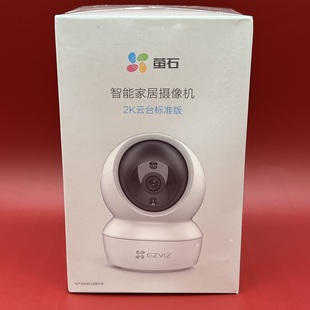 Yun C6Cn Wireless Wifi Mobile Phone Remote H6C/Xp1 Surveillance Camera Night Vision Home Stepless Ying Cp1