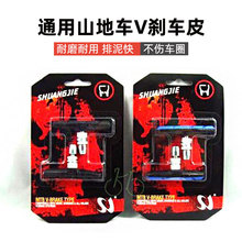 SHUANGJIEɽ������܇�x܇�K �Q���l �lƤ ��� һ���r ���b