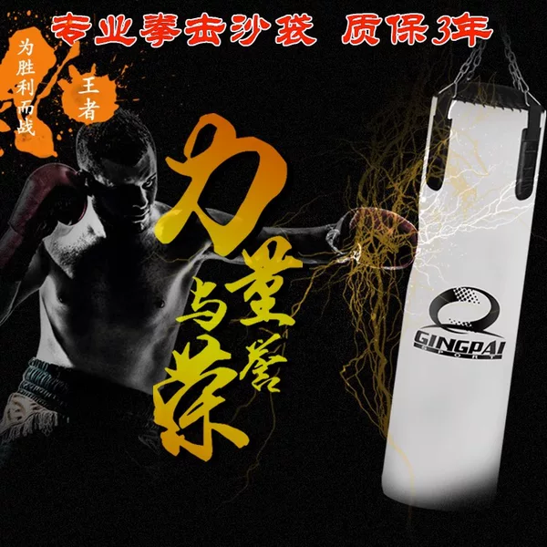 Competitive professional sanda boxing sandbag gym hanging solid sandbag taekwondo training adult children sandbag