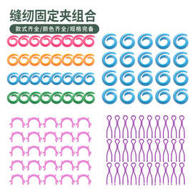 硅胶梭芯夹防线头脱落线轴固定梭芯夹子绣布硅胶圈梭芯圈梭芯叉子