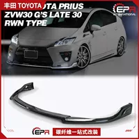 Подходит для модификации Toyota Prius ZVW30 GS RWN: передний спойлер из карбона, небольшой обвес.