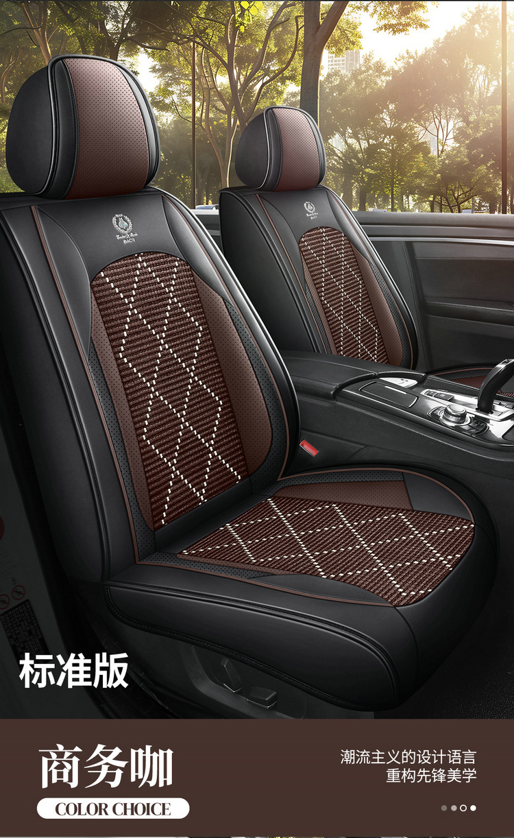 New car seat covers, breathable ice silk material, full-coverage design, suitable for sports cars, universal for drivers, and designed for use in vehicles