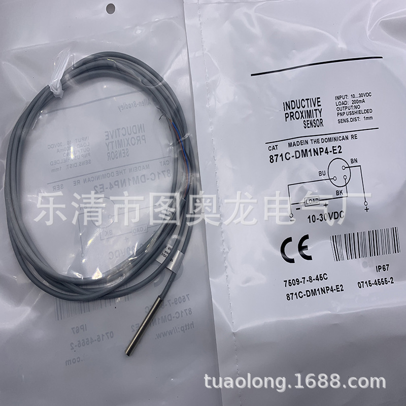 现货全新DMP/0N-1A 1H DMP/0P-1A DMP/0P-1H PKW/0P-1H光电开关