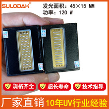 南京世导UV平板打印机LED uv光油固化灯,理光G5 G6 uv光油固化灯